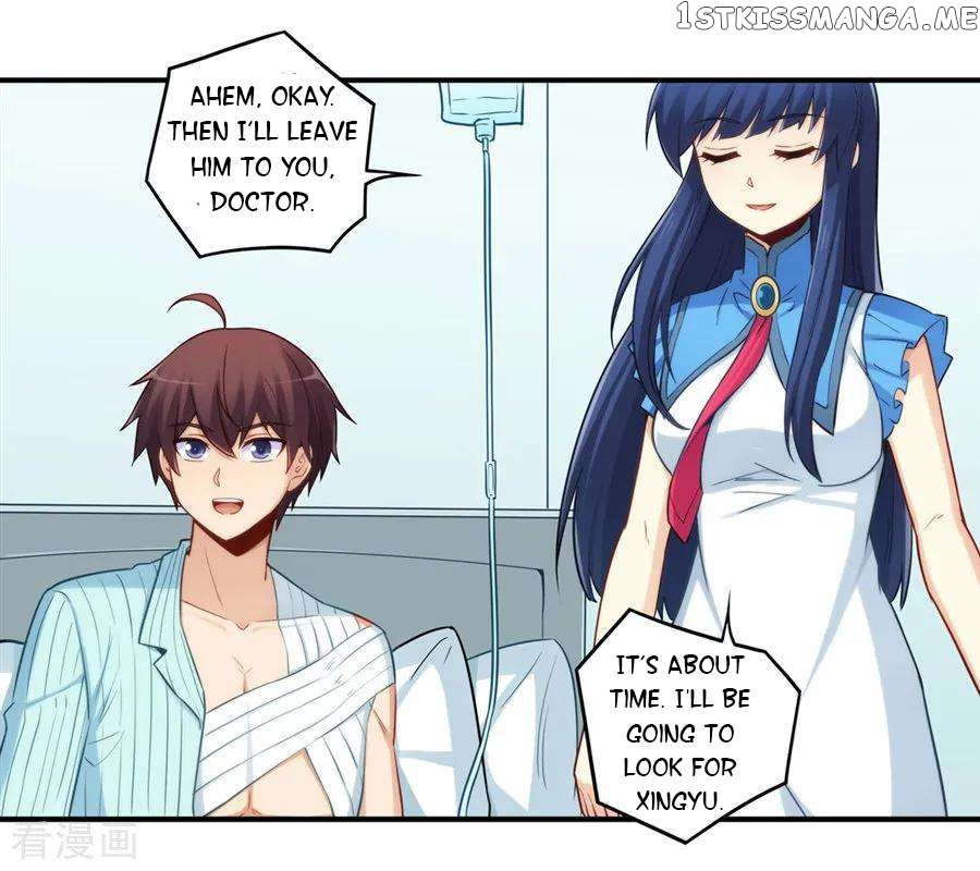 I Am Gao Fu Shuai Chapter 167 - page 25