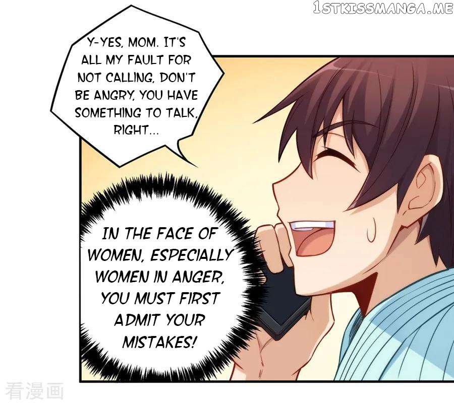 I Am Gao Fu Shuai Chapter 167 - page 41