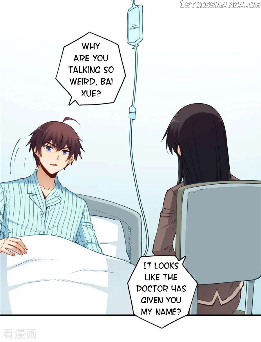 I Am Gao Fu Shuai Chapter 166 - page 14