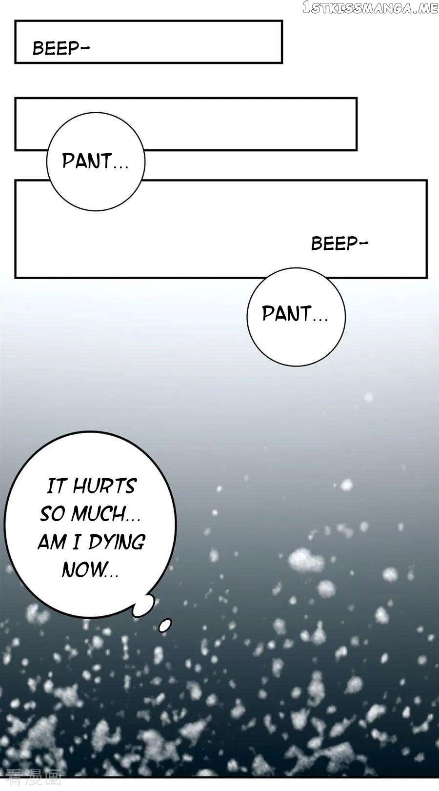 I Am Gao Fu Shuai Chapter 166 - page 2