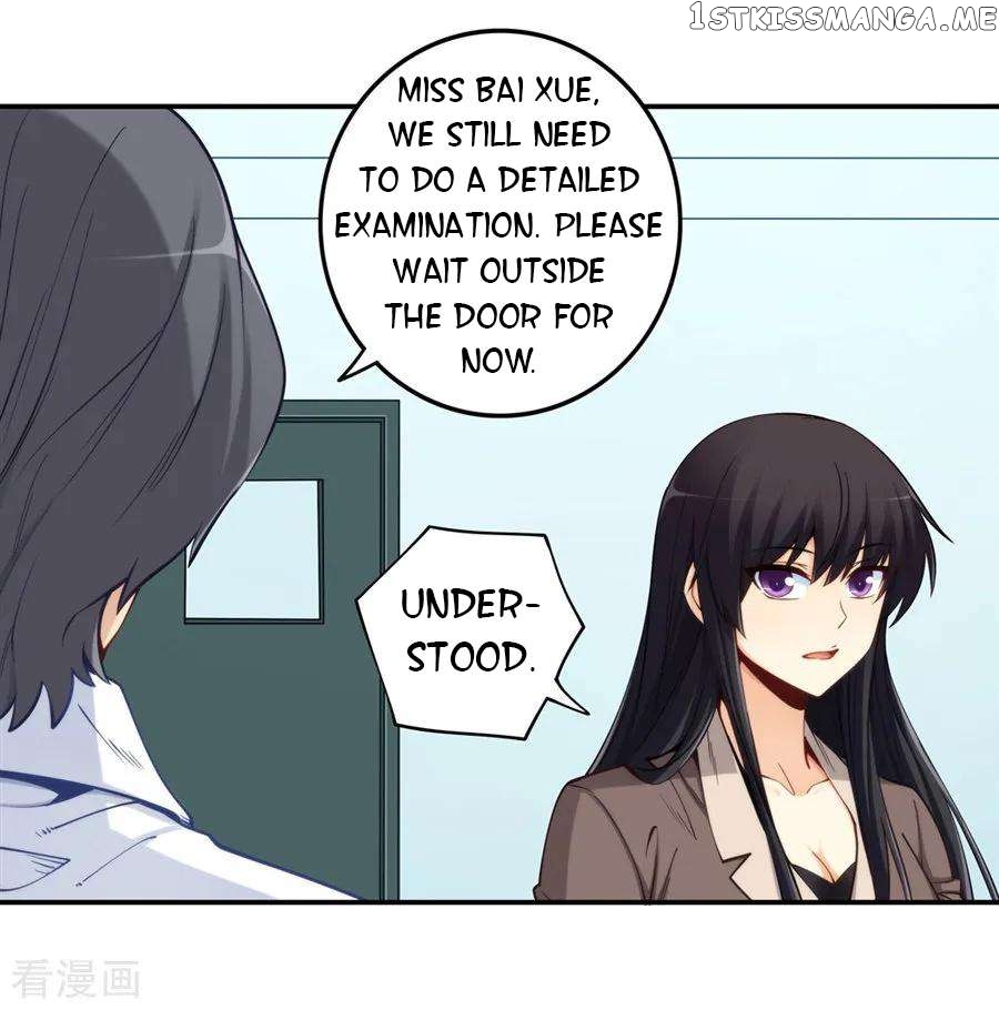 I Am Gao Fu Shuai Chapter 166 - page 6