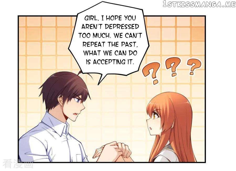 I Am Gao Fu Shuai Chapter 165 - page 11