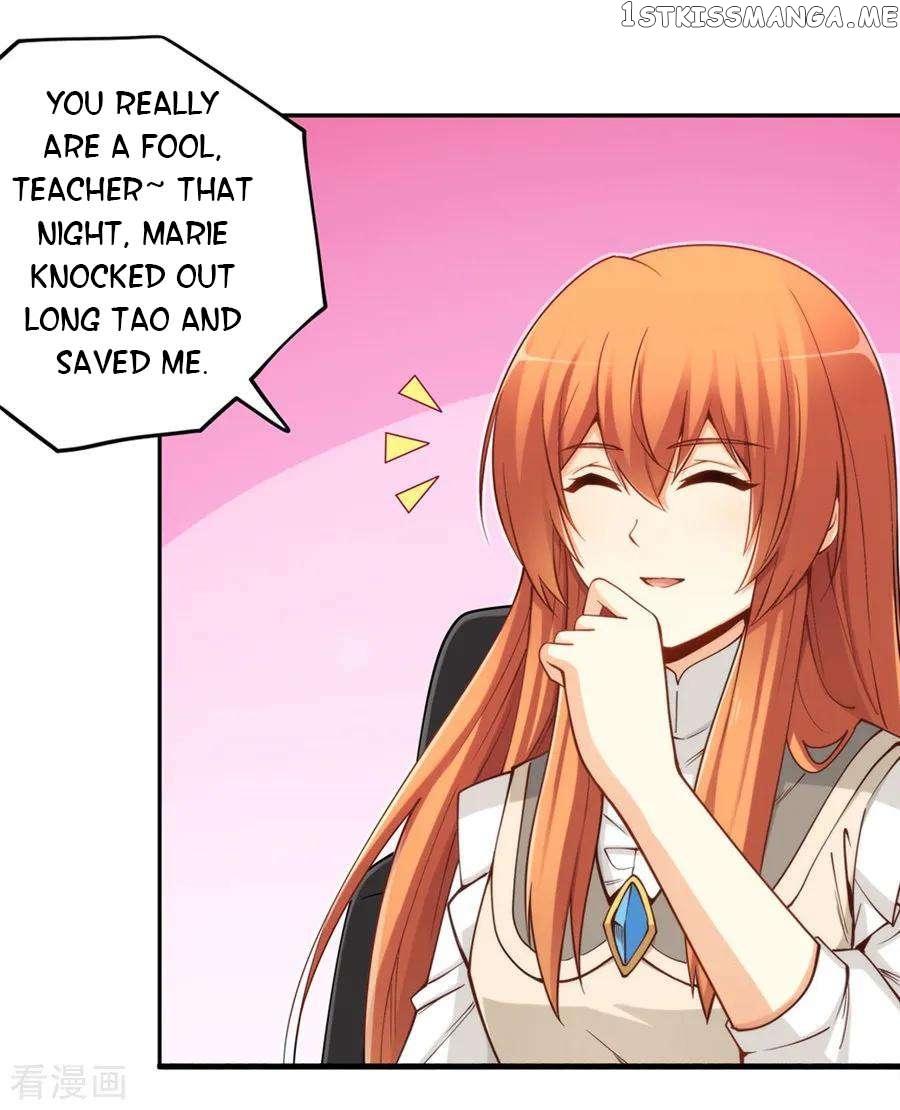 I Am Gao Fu Shuai Chapter 165 - page 14