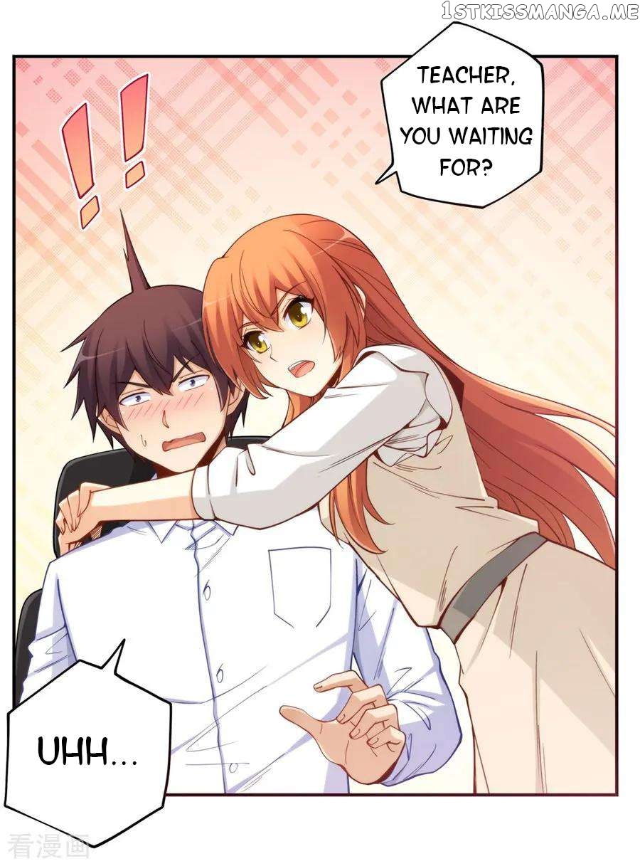 I Am Gao Fu Shuai Chapter 165 - page 20