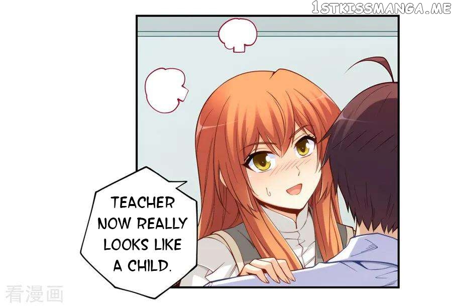 I Am Gao Fu Shuai Chapter 165 - page 21