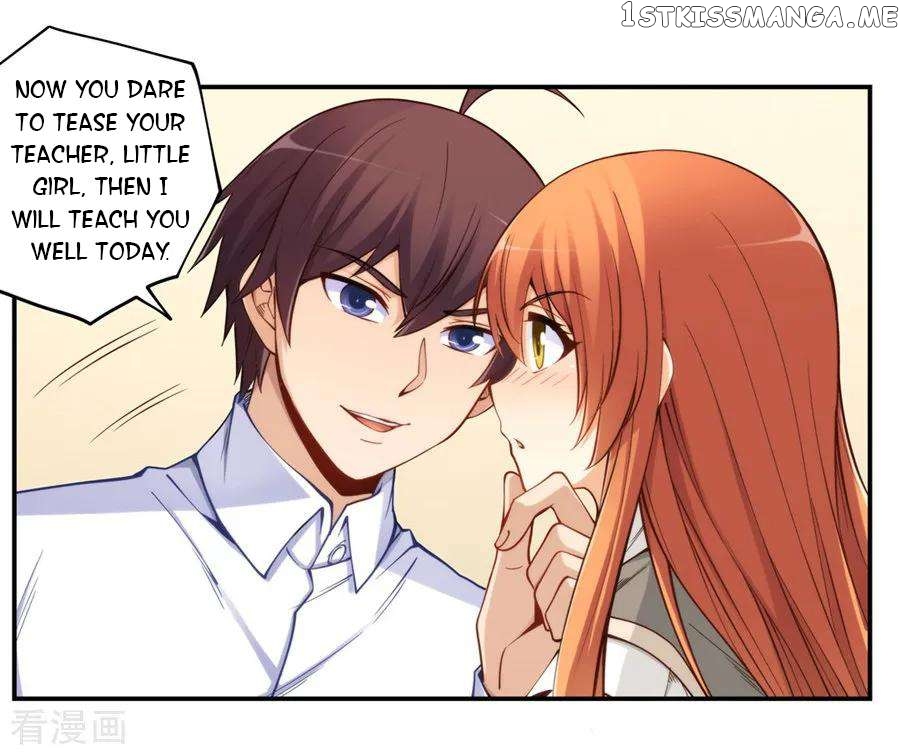 I Am Gao Fu Shuai Chapter 165 - page 24