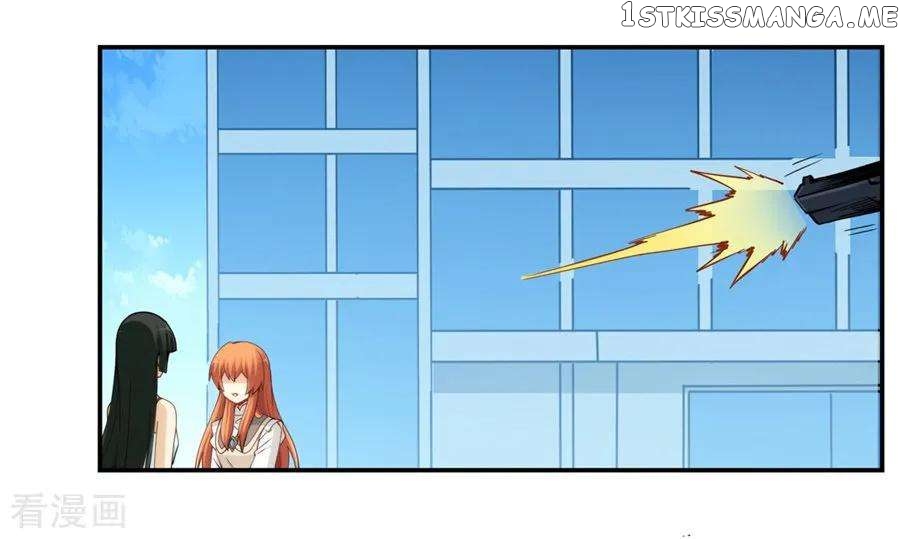 I Am Gao Fu Shuai Chapter 165 - page 41