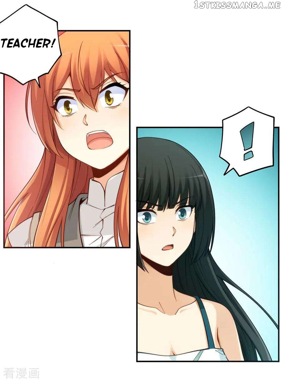 I Am Gao Fu Shuai Chapter 165 - page 44