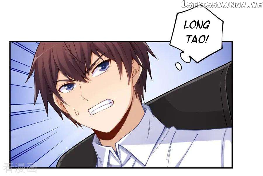 I Am Gao Fu Shuai Chapter 165 - page 6