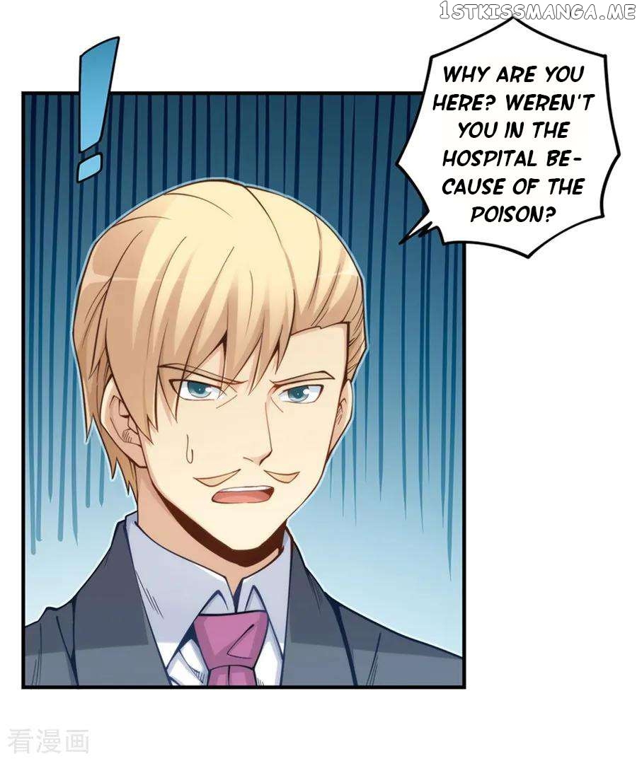 I Am Gao Fu Shuai Chapter 164 - page 14