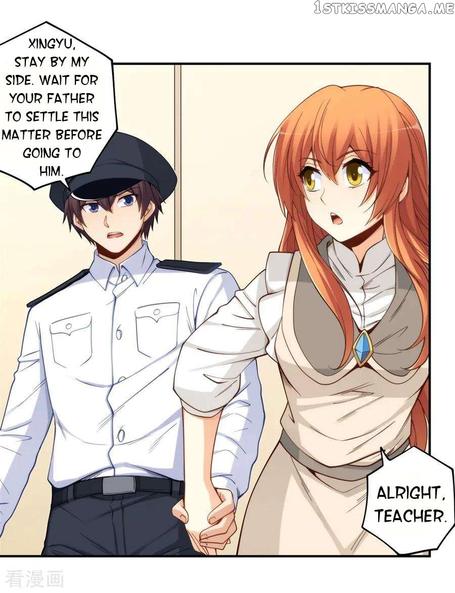 I Am Gao Fu Shuai Chapter 164 - page 17