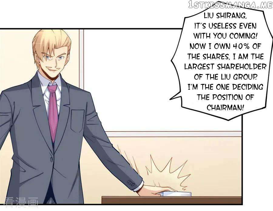 I Am Gao Fu Shuai Chapter 164 - page 21