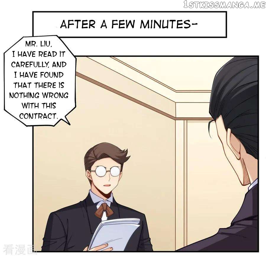 I Am Gao Fu Shuai Chapter 164 - page 25