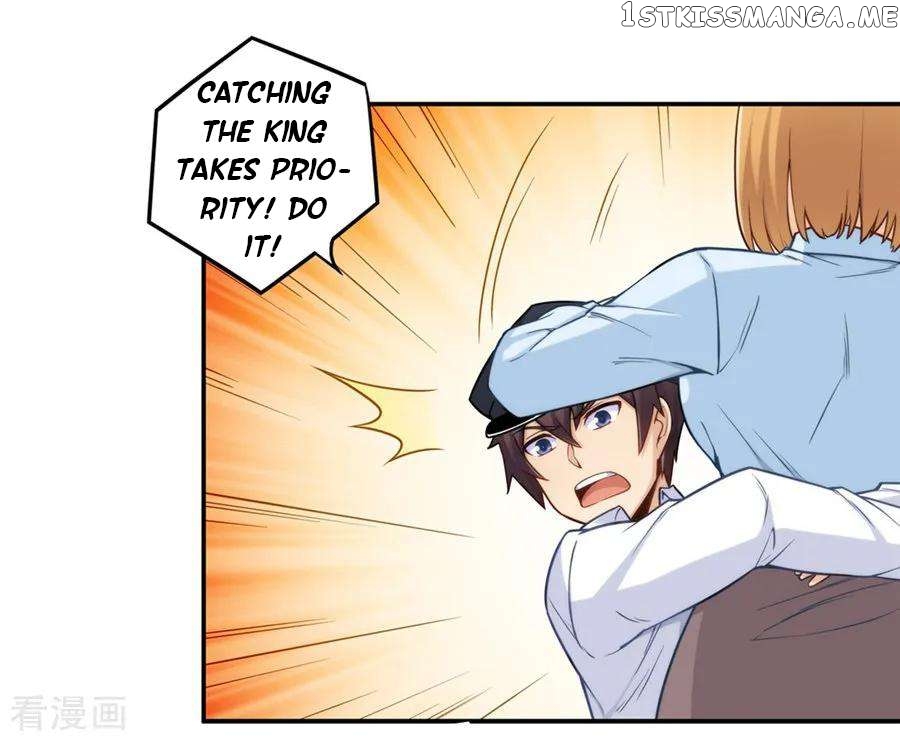 I Am Gao Fu Shuai Chapter 163 - page 21