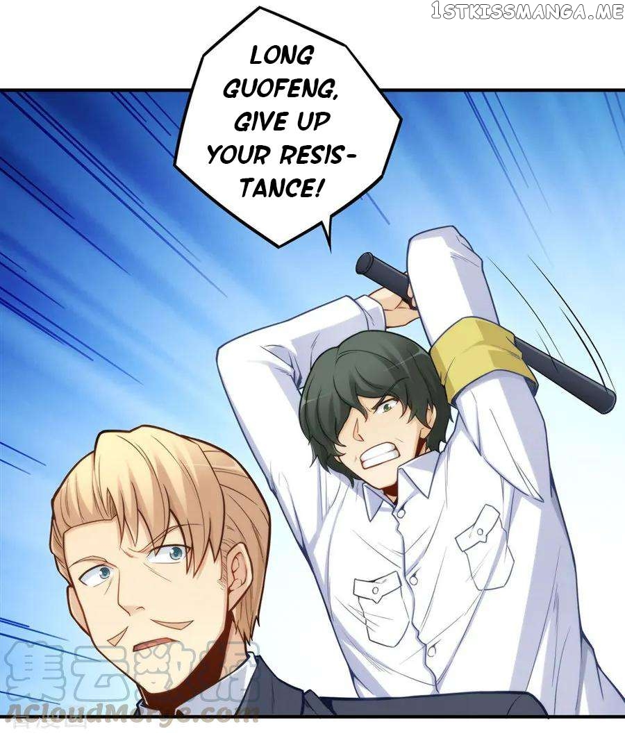 I Am Gao Fu Shuai Chapter 163 - page 22