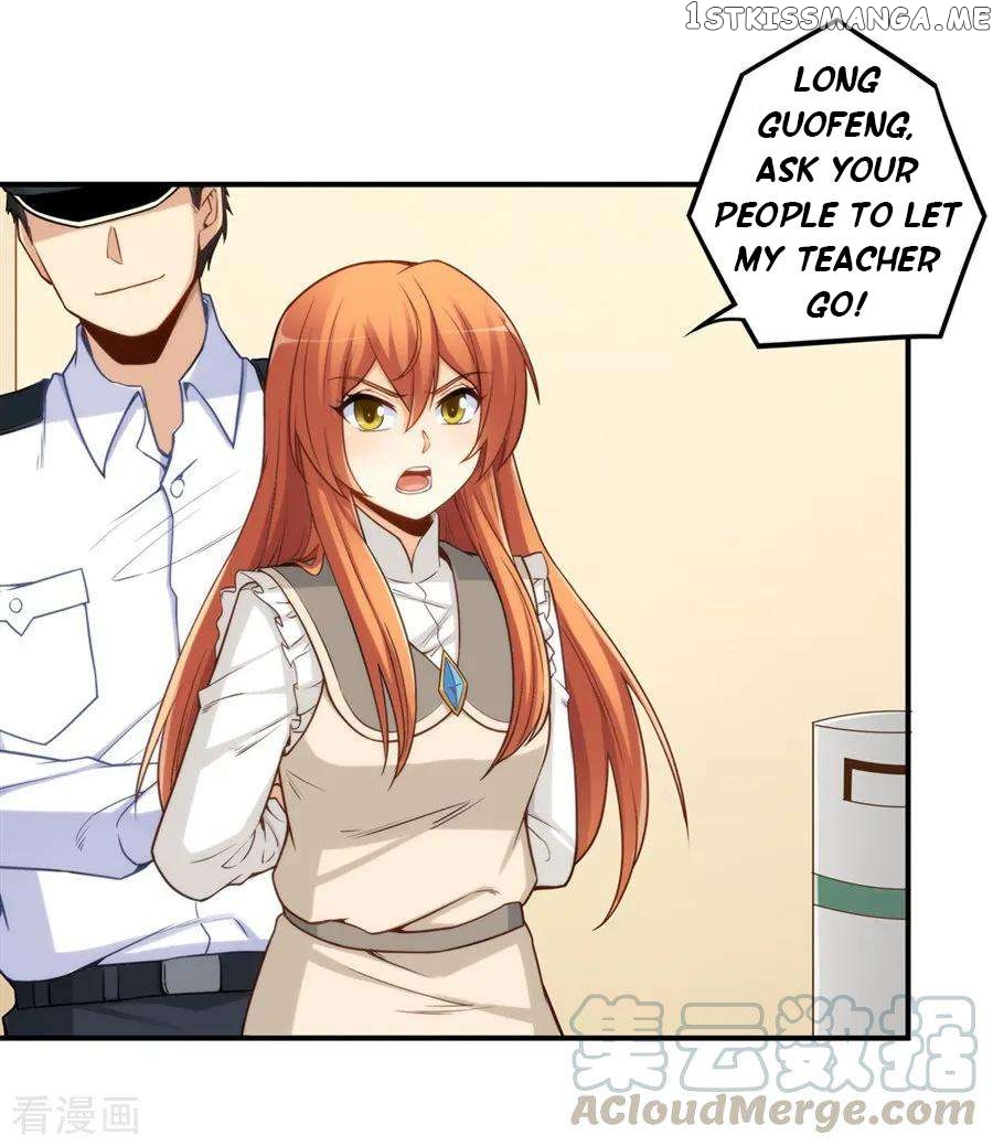 I Am Gao Fu Shuai Chapter 163 - page 29