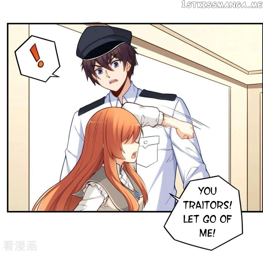 I Am Gao Fu Shuai Chapter 163 - page 3