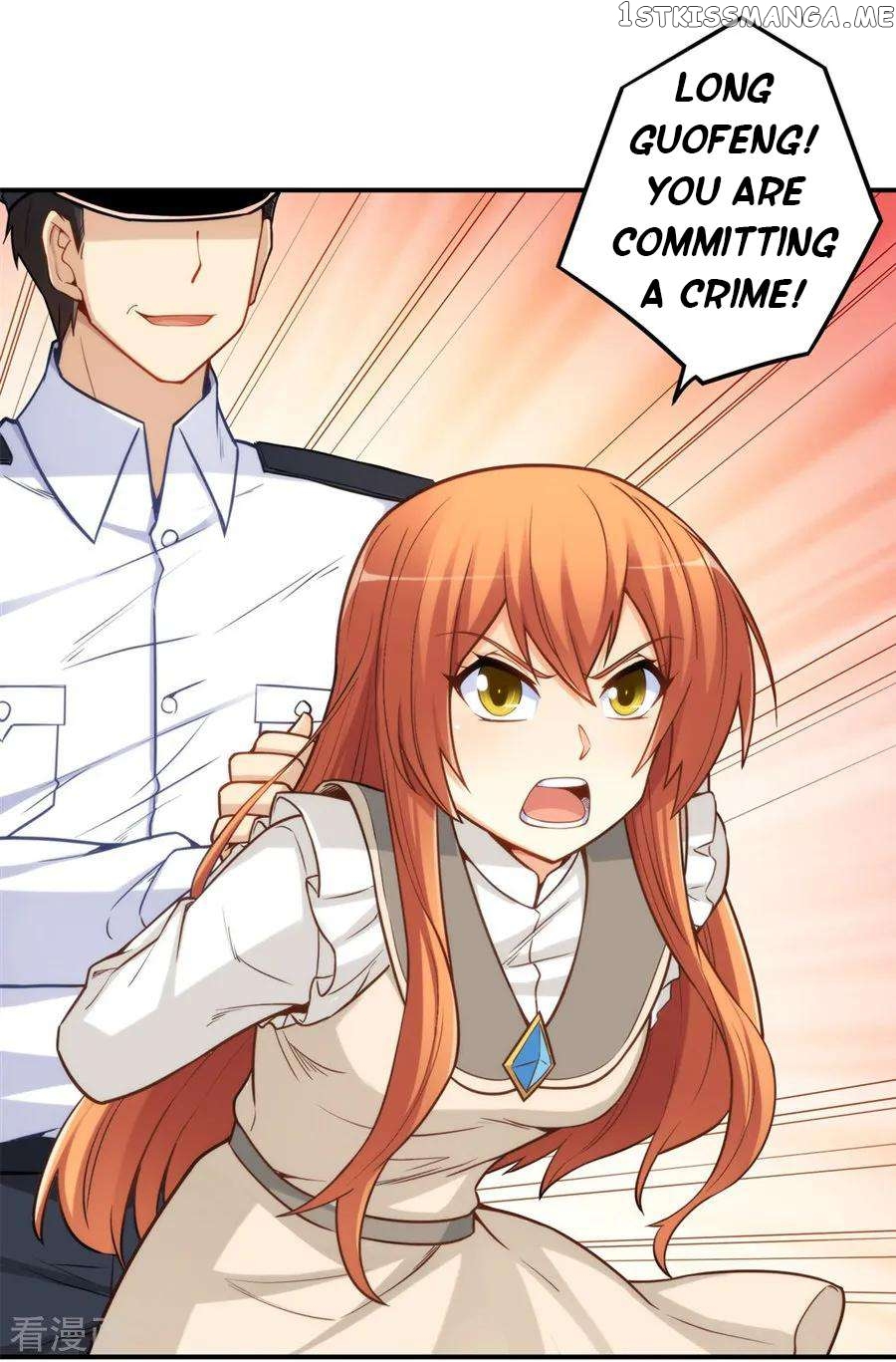 I Am Gao Fu Shuai Chapter 163 - page 33