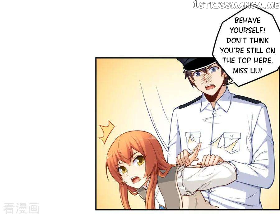 I Am Gao Fu Shuai Chapter 163 - page 5