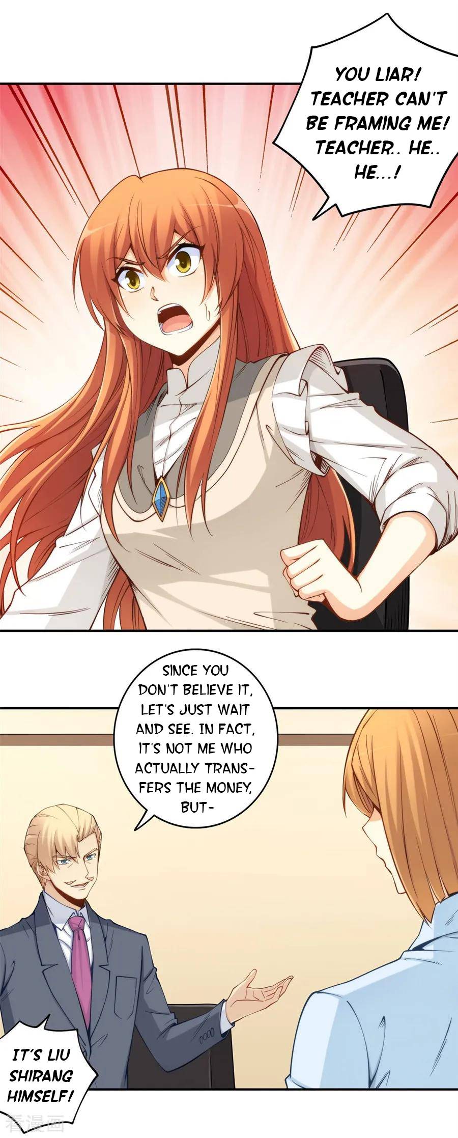 I Am Gao Fu Shuai Chapter 162 - page 13
