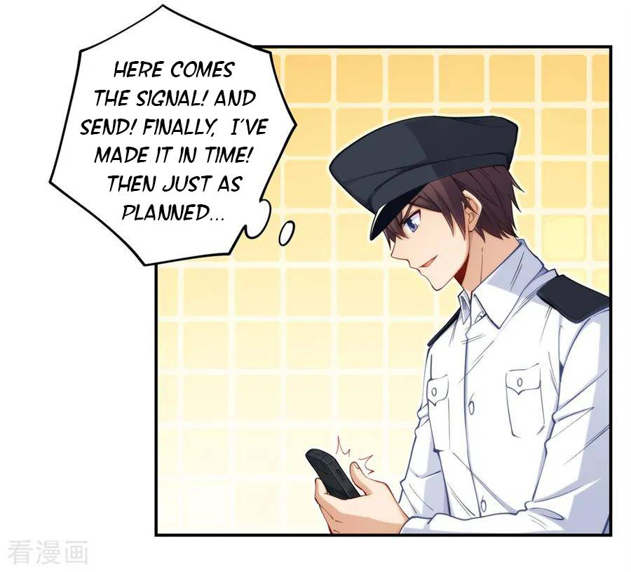 I Am Gao Fu Shuai Chapter 162 - page 17
