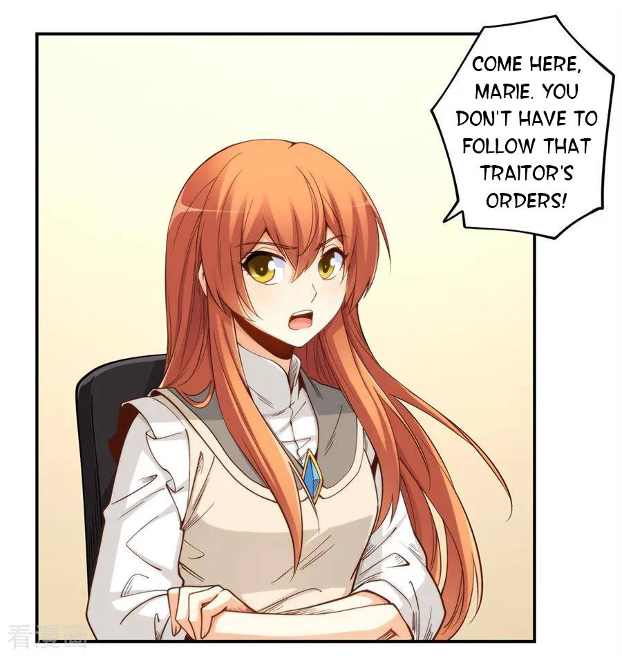 I Am Gao Fu Shuai Chapter 162 - page 3