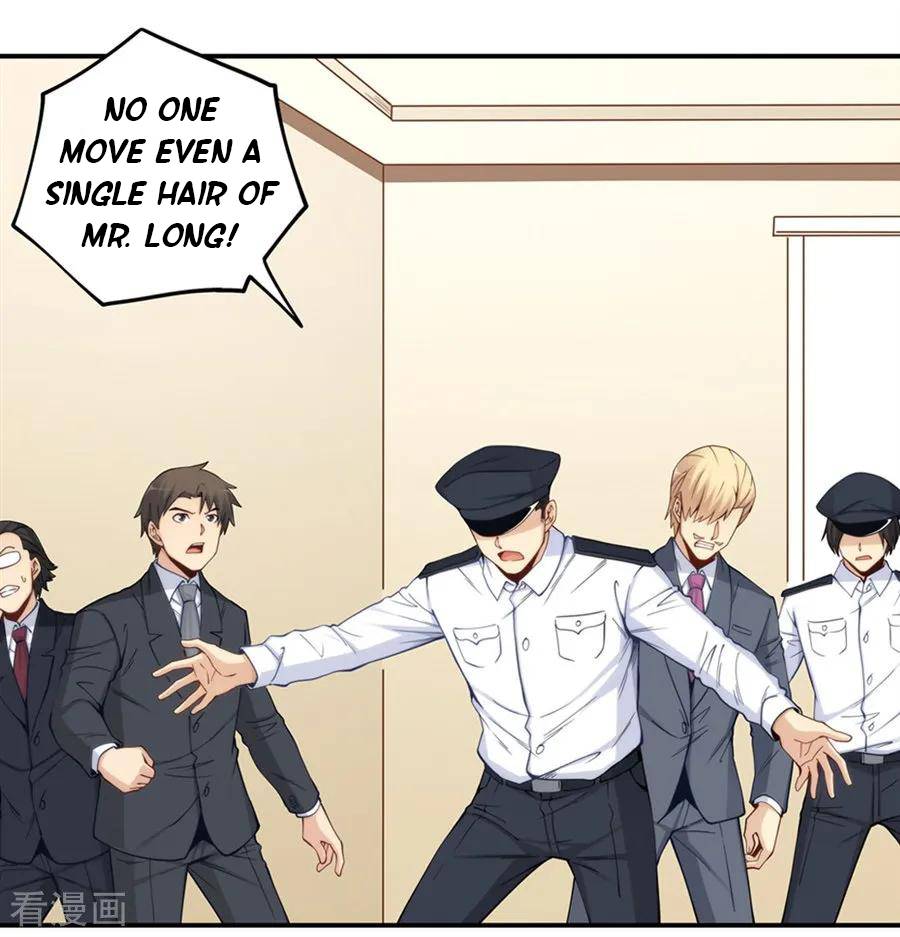 I Am Gao Fu Shuai Chapter 162 - page 31