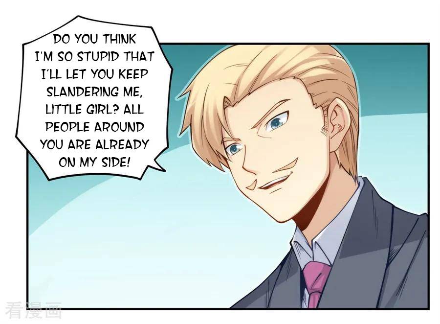 I Am Gao Fu Shuai Chapter 162 - page 4