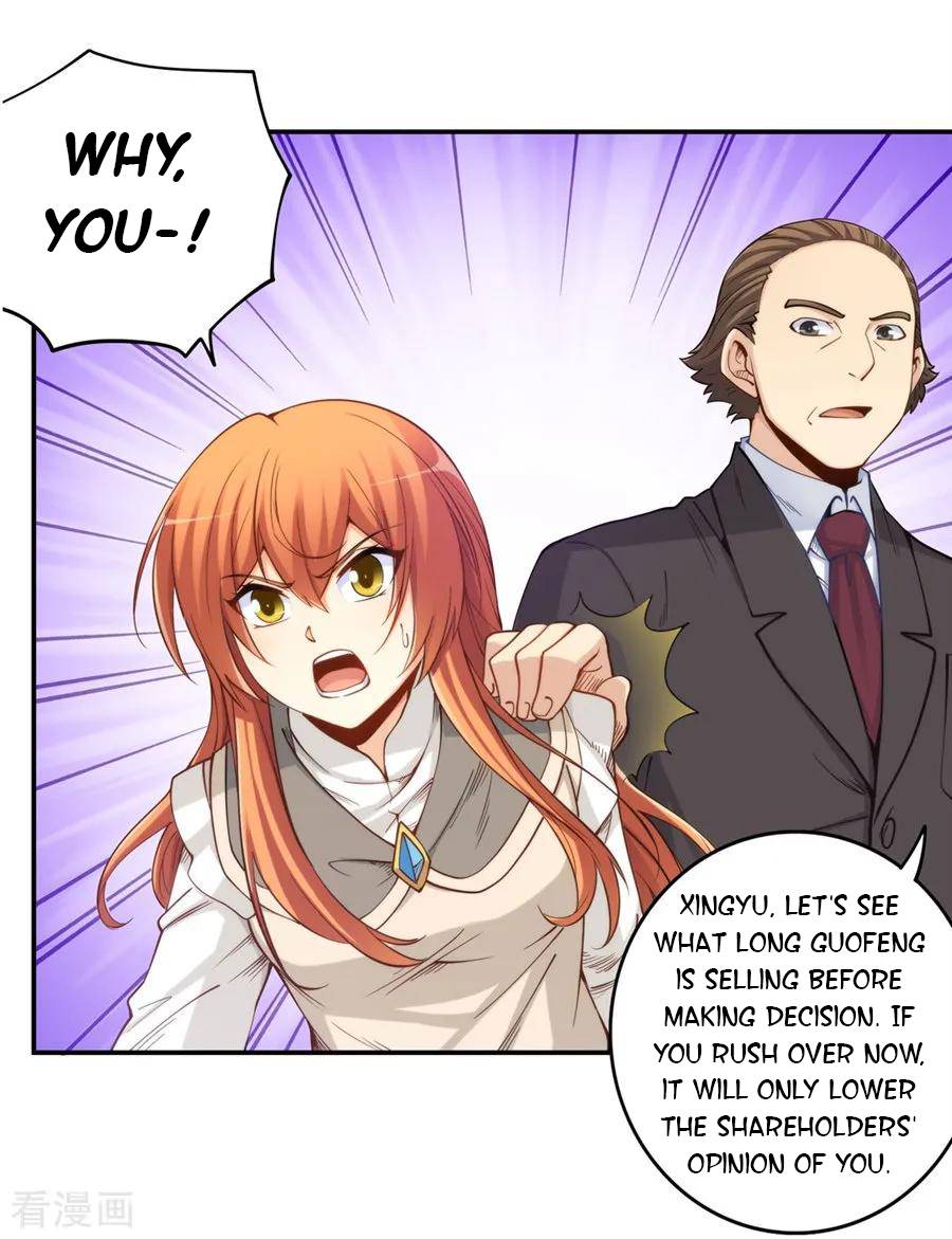 I Am Gao Fu Shuai Chapter 162 - page 7