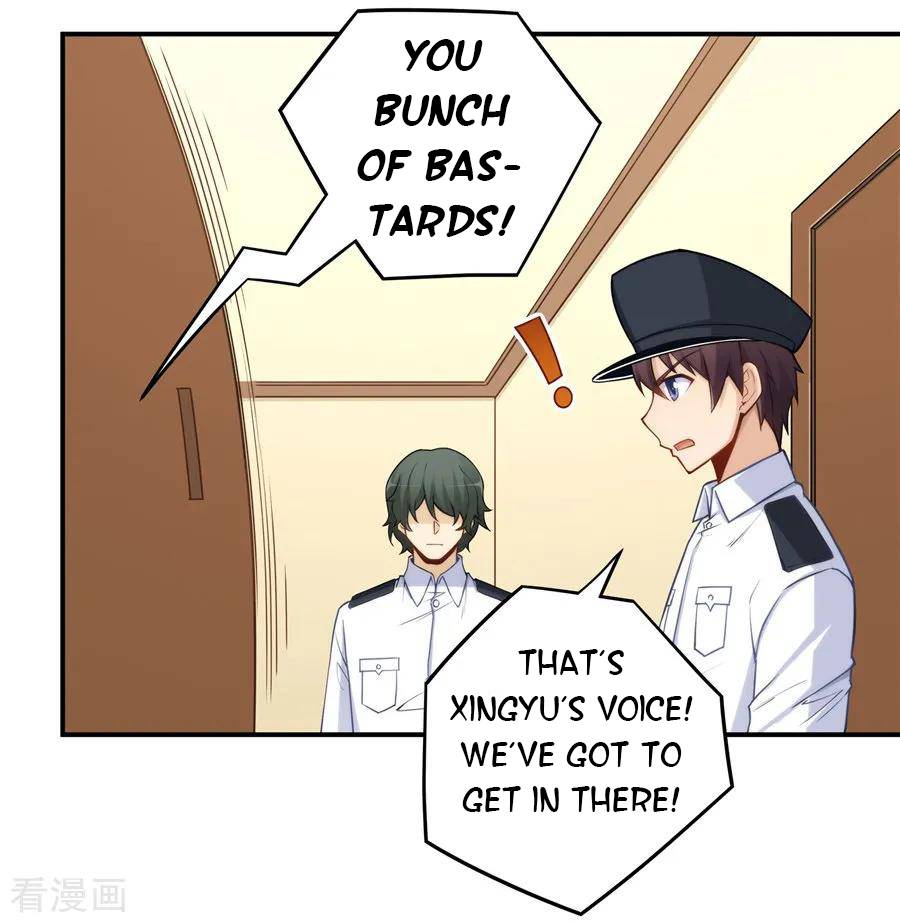 I Am Gao Fu Shuai Chapter 161 - page 12