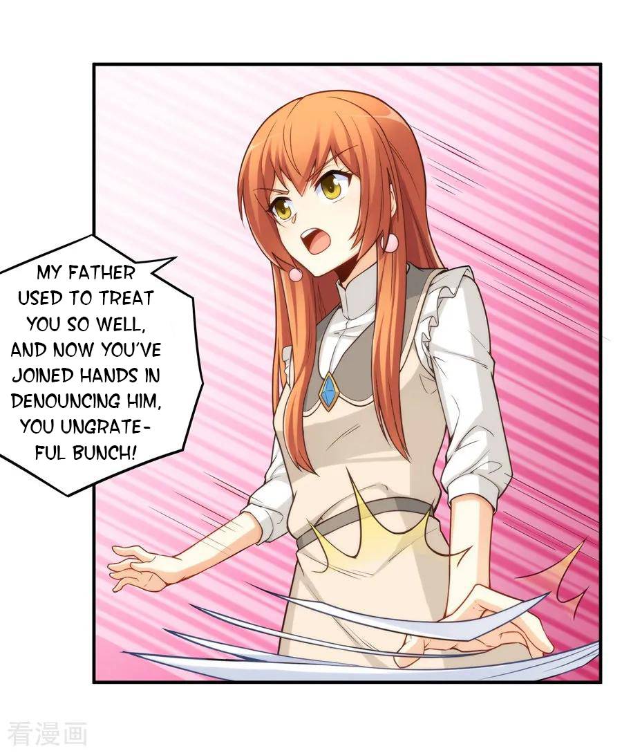 I Am Gao Fu Shuai Chapter 161 - page 17
