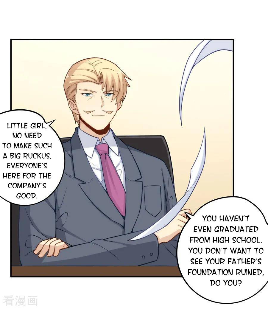 I Am Gao Fu Shuai Chapter 161 - page 18