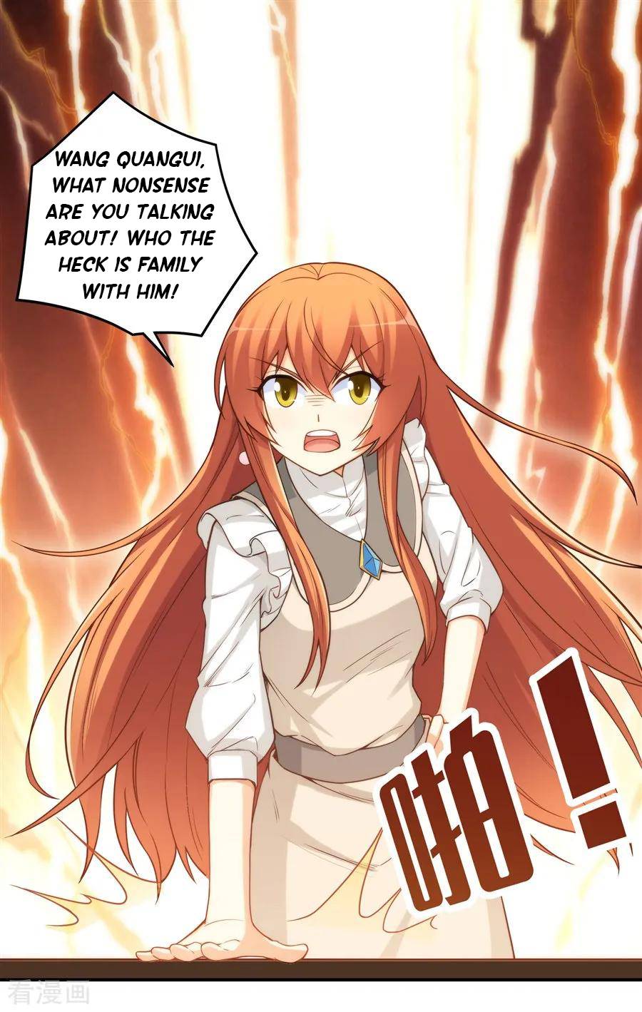 I Am Gao Fu Shuai Chapter 161 - page 20