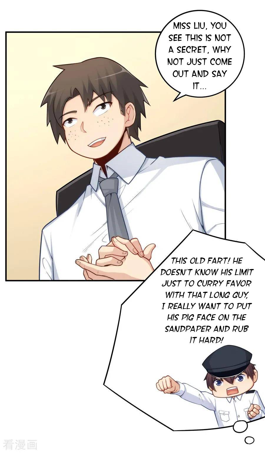 I Am Gao Fu Shuai Chapter 161 - page 21
