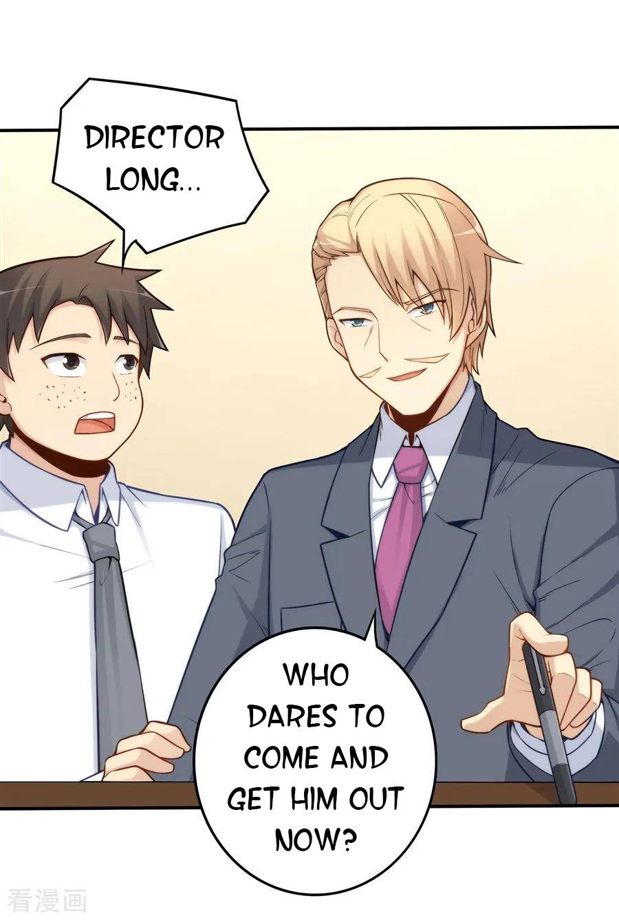 I Am Gao Fu Shuai Chapter 161 - page 23