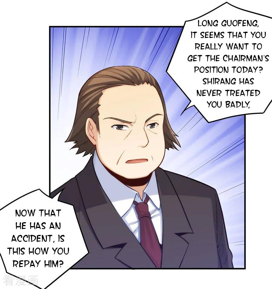 I Am Gao Fu Shuai Chapter 161 - page 30