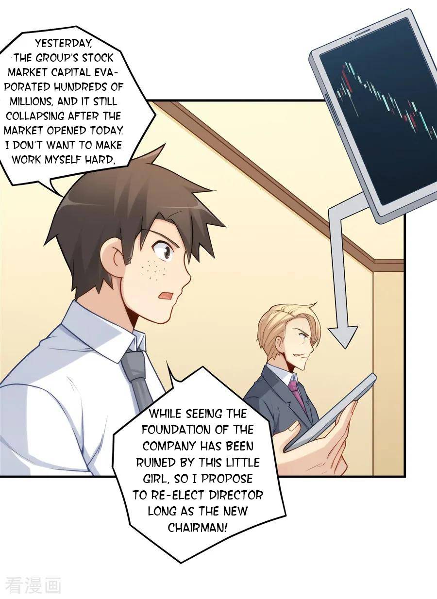 I Am Gao Fu Shuai Chapter 161 - page 32