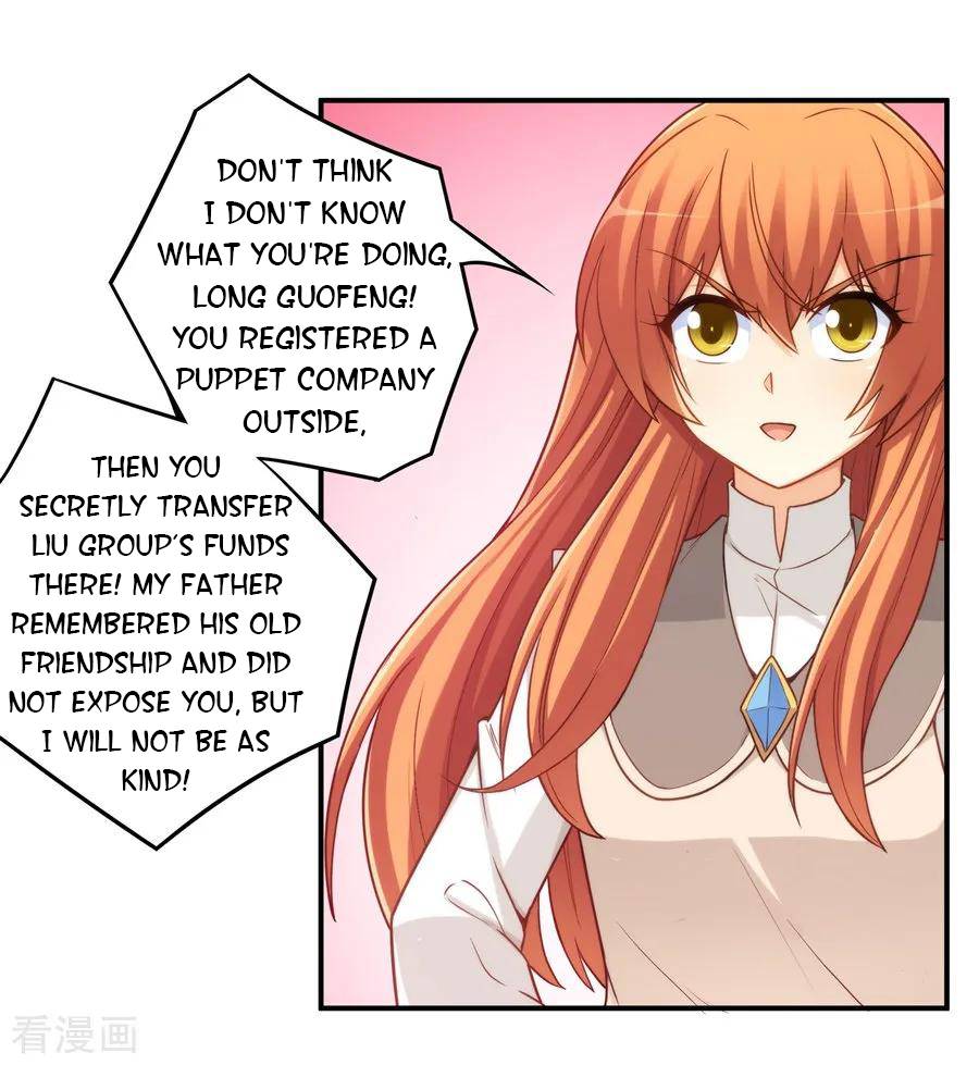 I Am Gao Fu Shuai Chapter 161 - page 34