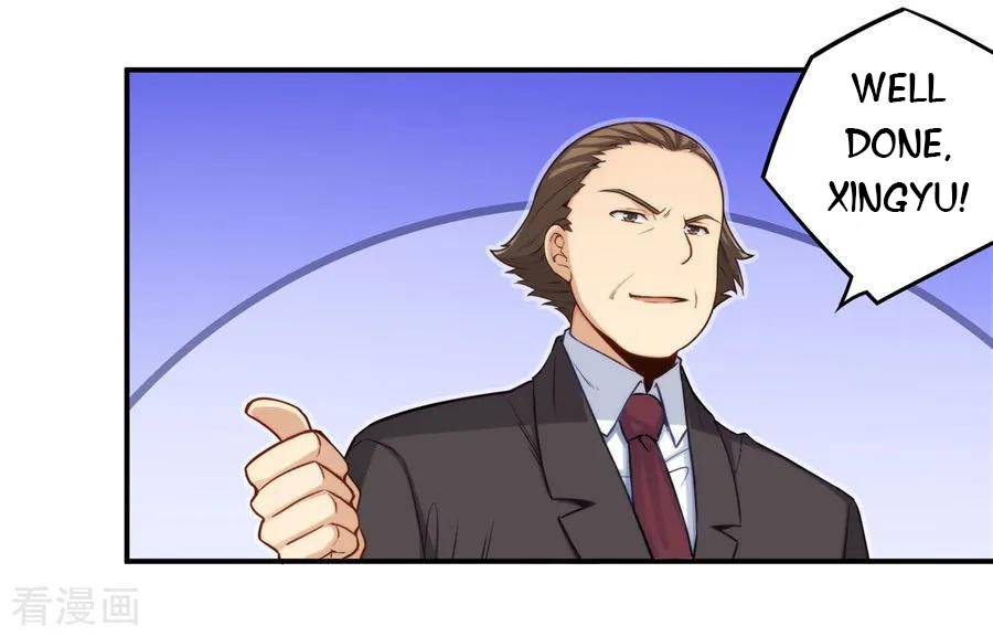 I Am Gao Fu Shuai Chapter 161 - page 42