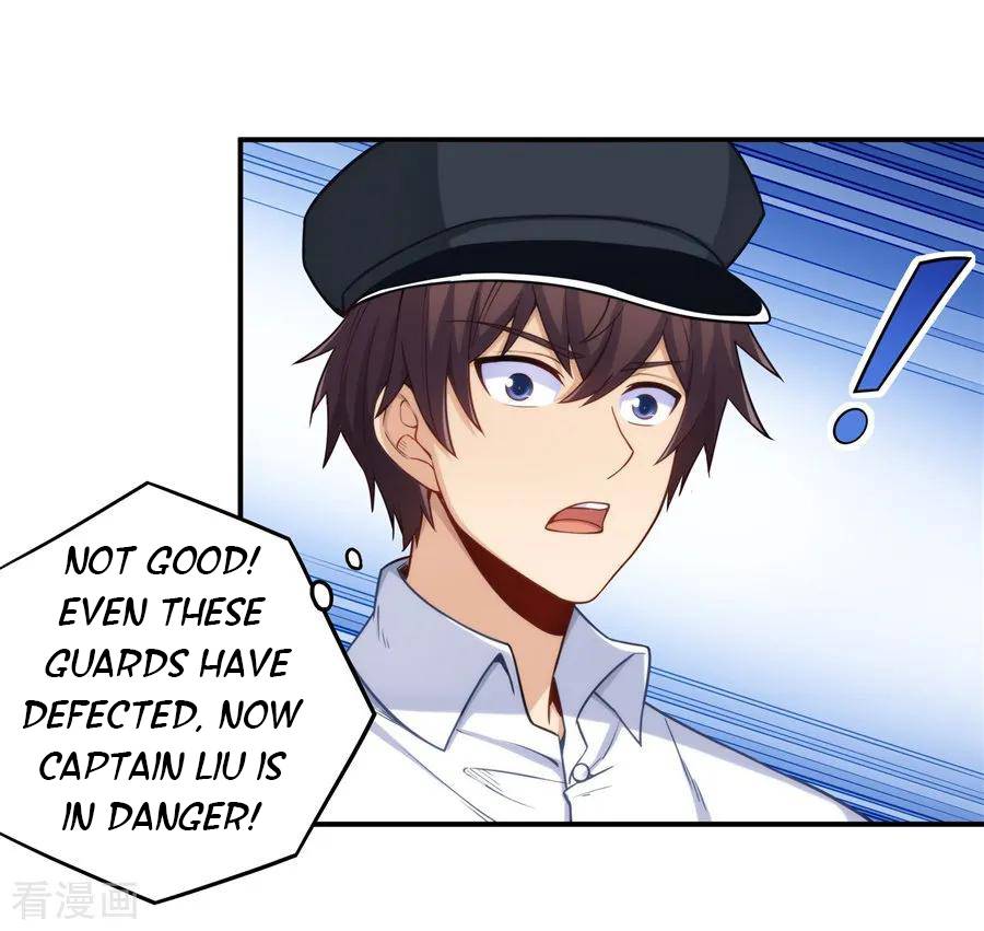 I Am Gao Fu Shuai Chapter 161 - page 7