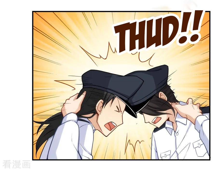 I Am Gao Fu Shuai Chapter 161 - page 9