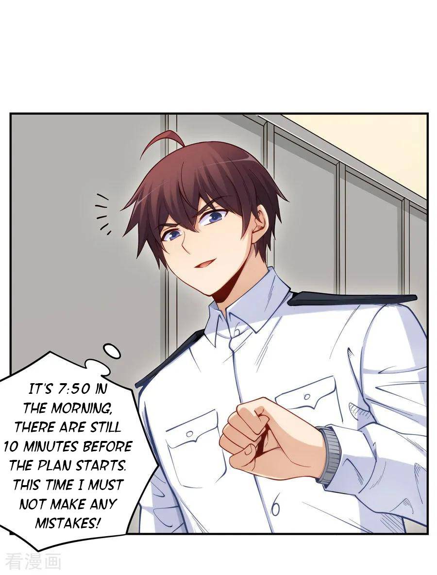 I Am Gao Fu Shuai Chapter 160 - page 17