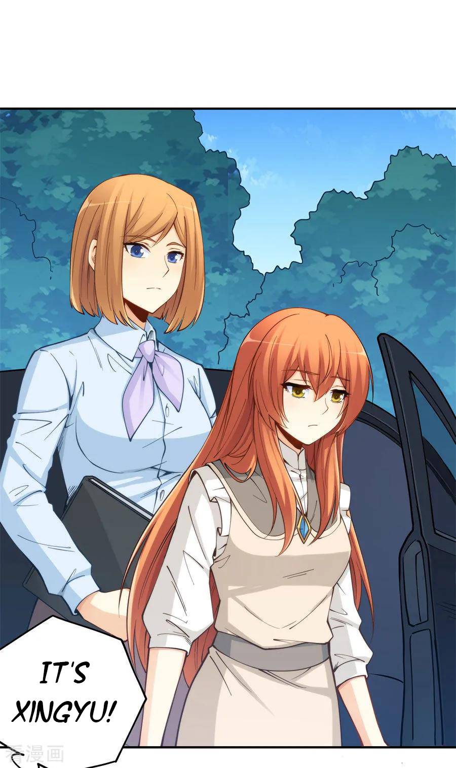 I Am Gao Fu Shuai Chapter 160 - page 39