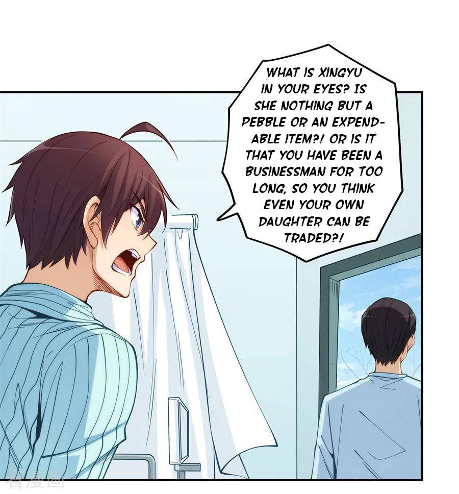 I Am Gao Fu Shuai Chapter 160 - page 7