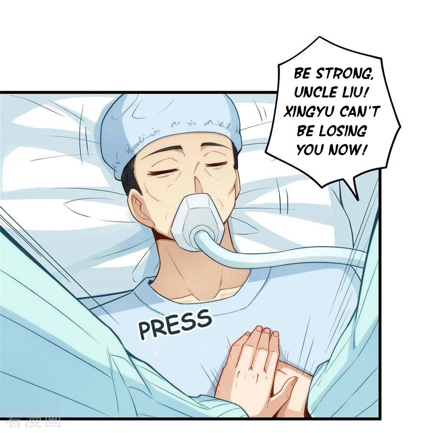 I Am Gao Fu Shuai Chapter 159 - page 17