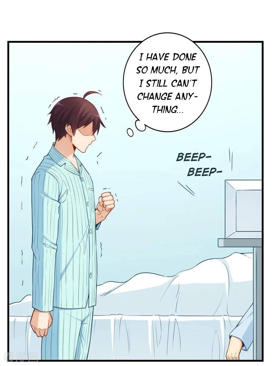 I Am Gao Fu Shuai Chapter 159 - page 19