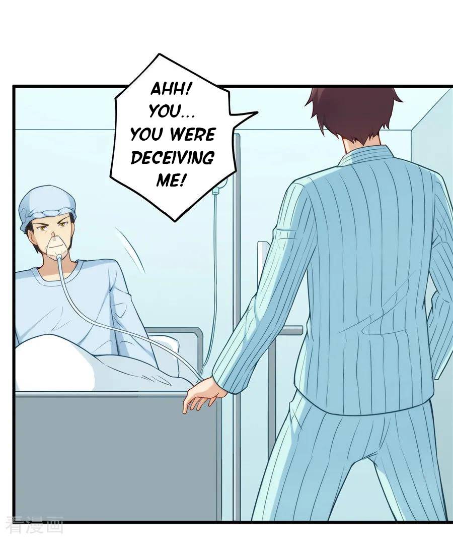 I Am Gao Fu Shuai Chapter 159 - page 24