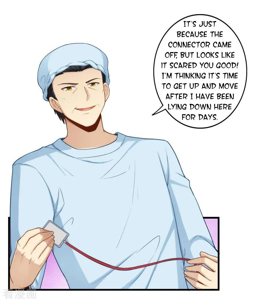 I Am Gao Fu Shuai Chapter 159 - page 25
