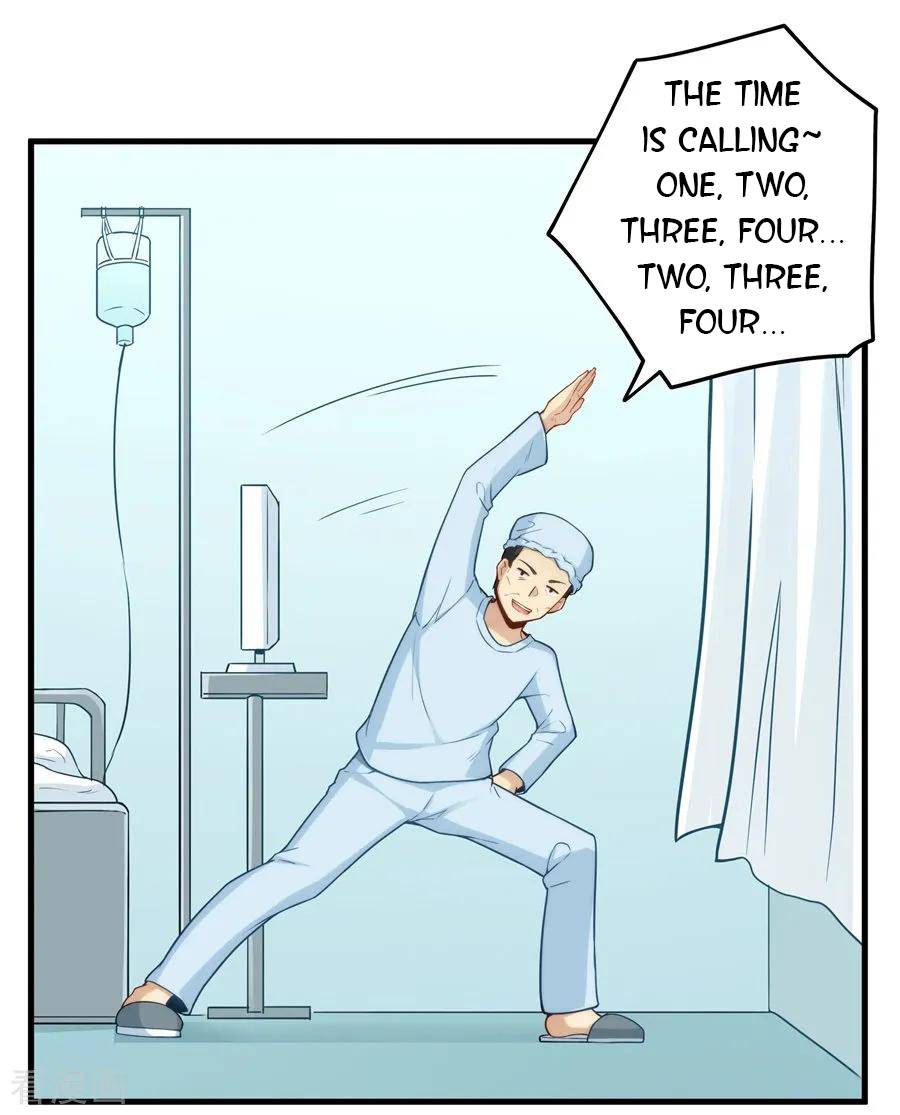 I Am Gao Fu Shuai Chapter 159 - page 26