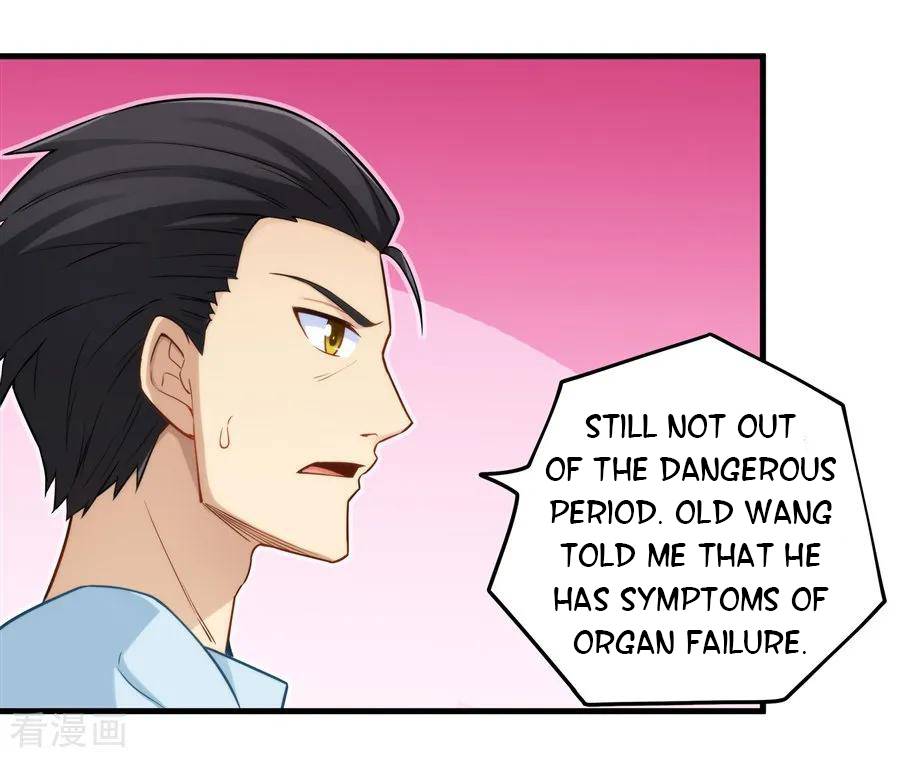 I Am Gao Fu Shuai Chapter 159 - page 30